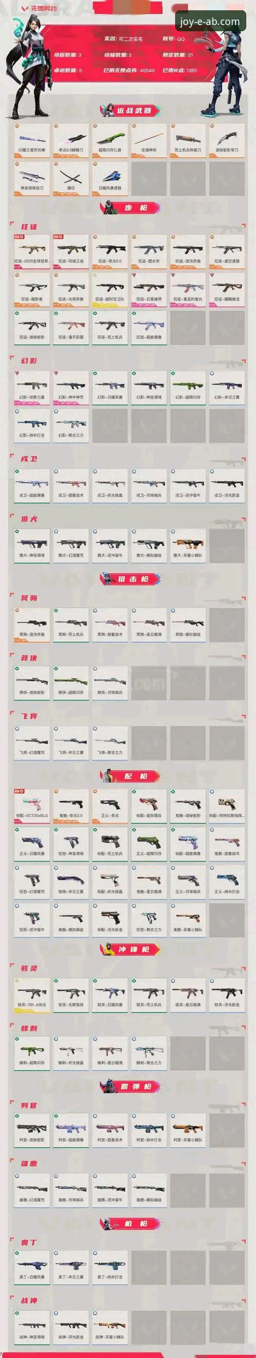 从民主刚果绝杀看ab娱乐手机版观赛操作教程：52年后重返世界杯的战术复盘