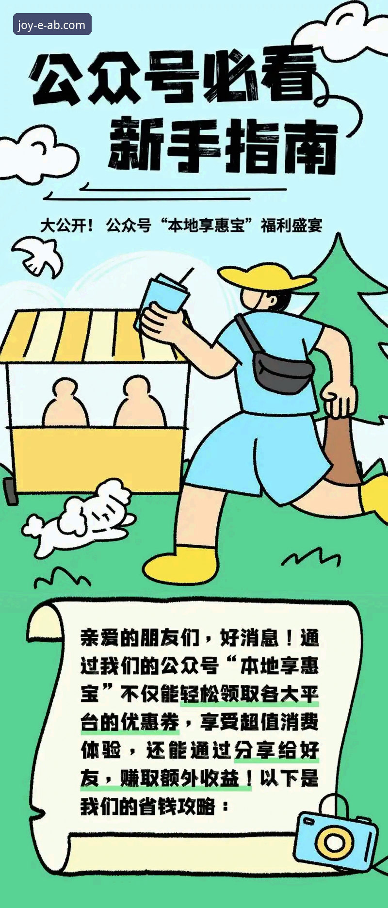 ab娱乐平台安卓版下载完整指南：突破传统，开启移动娱乐新纪元