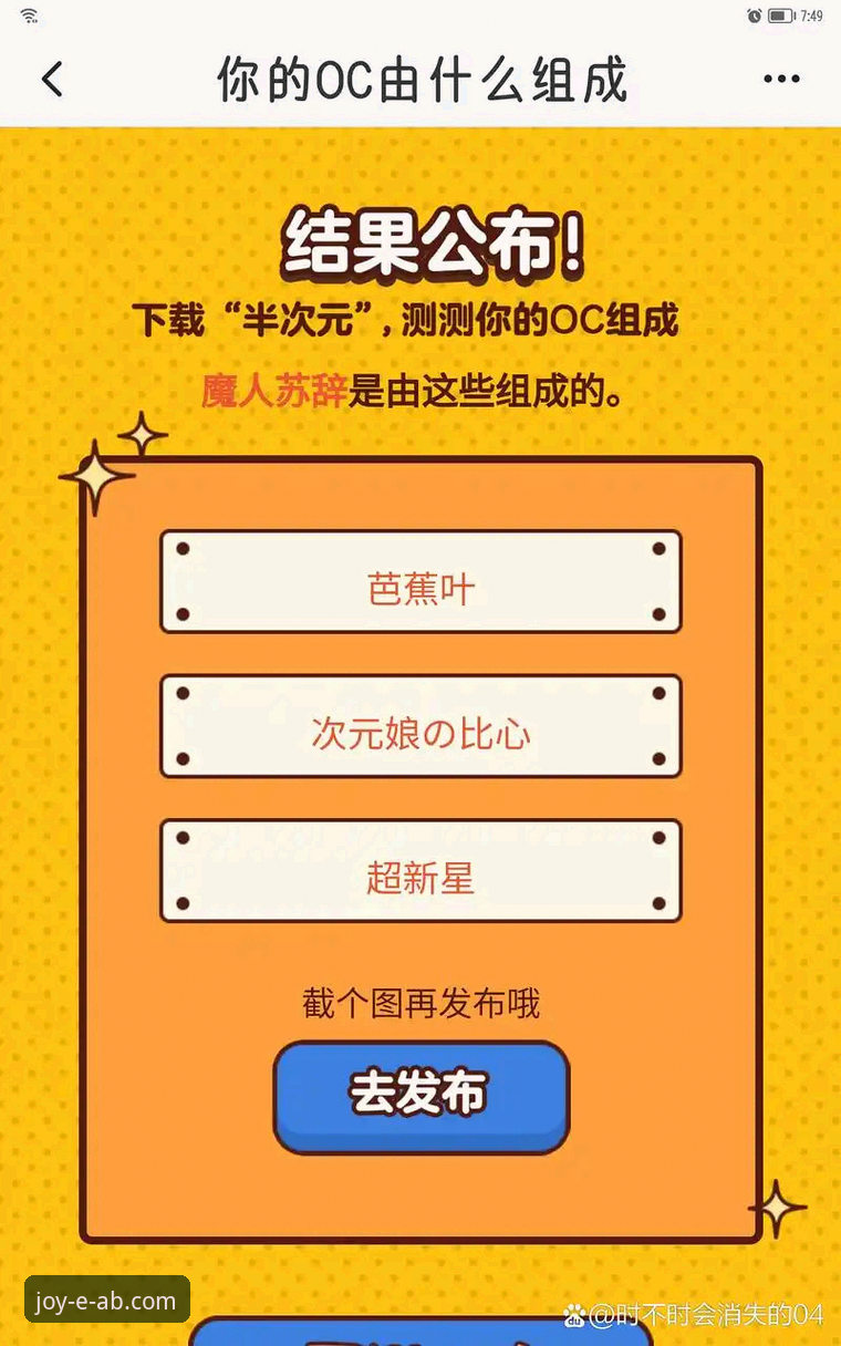 ab娱乐平台登录入口最新动态：多维度解析账户安全与便捷体验